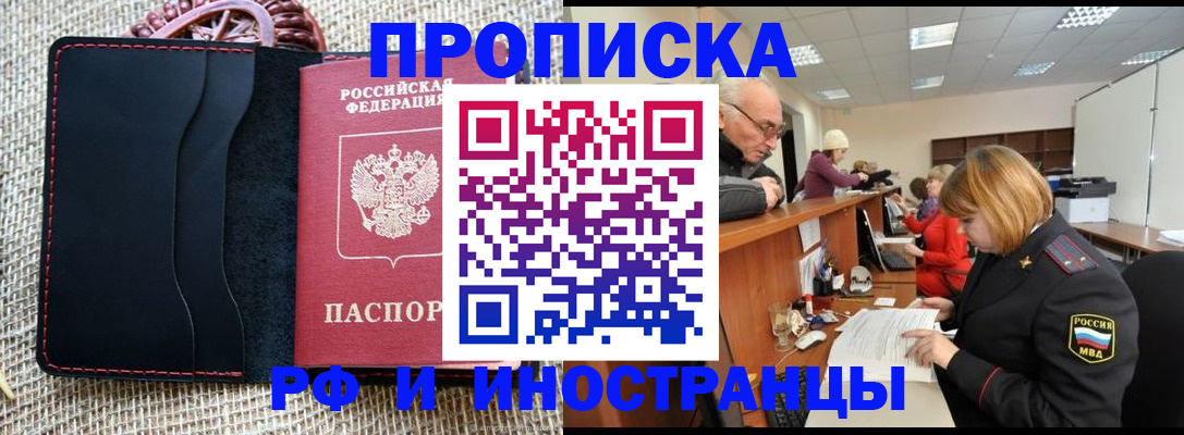 регистрация для дет. сада в Пионерском